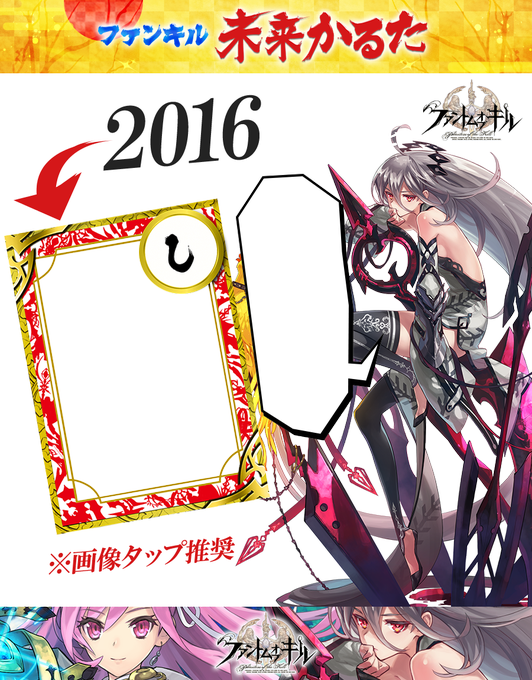 でんぱのtwitterイラスト検索結果