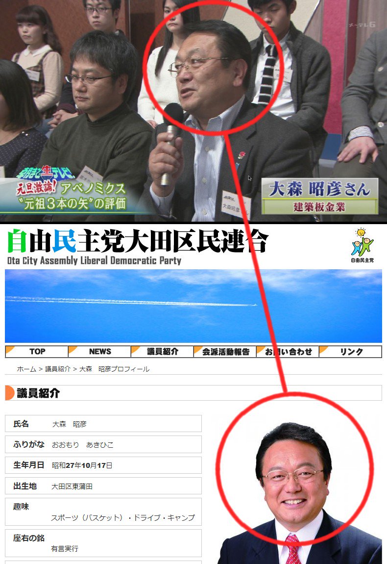 衆院統一会派 維新の党part77 総勢９３人 無断転載禁止 C 2ch Net