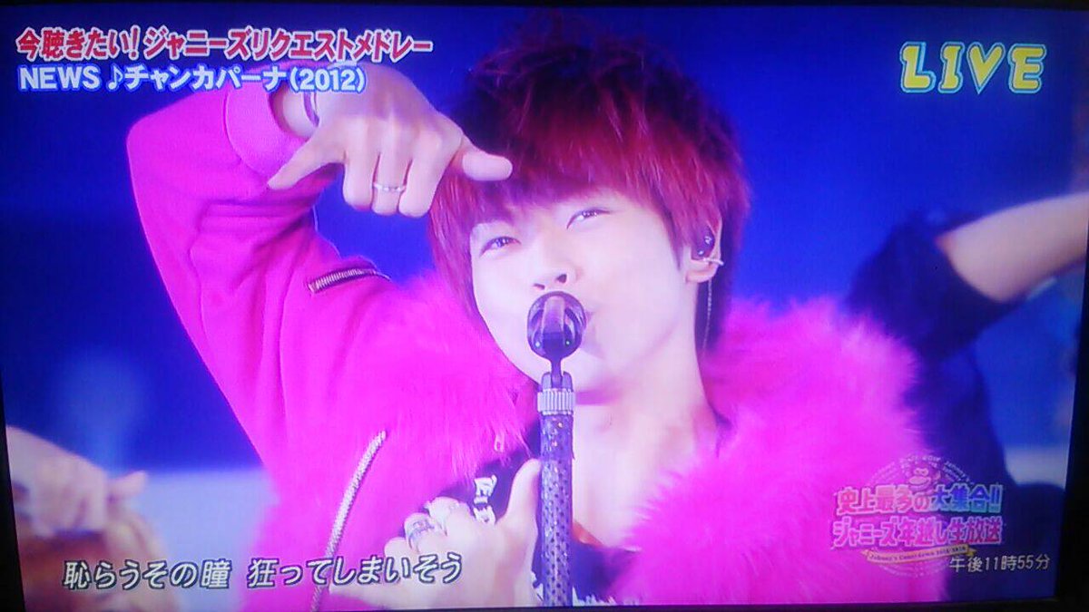 masudatkhs0915's tweet photo. あけましておめでとうございます！！
今年もよろしくおねがいします🙌💕
2015年ラストのNEWSさん美しすぎました💜💗💛💚

#2016年もよろしくね 
#2016年もNEWSを愛し続けます https://t.co/NfbbvbvXOl