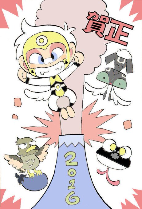お猿のtwitterイラスト検索結果 お猿のtwitterイラスト検索結果