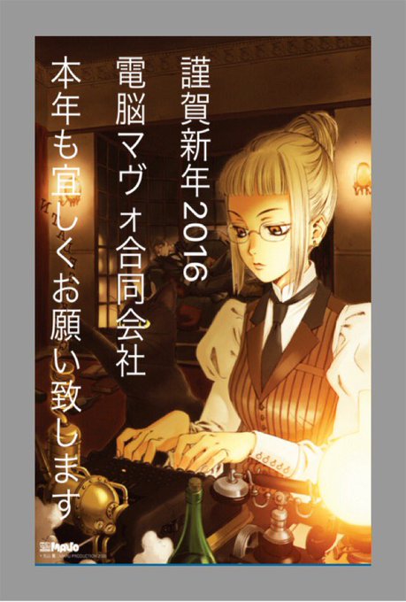 竹熊健太郎 地球人 Kentaro666 Twilog