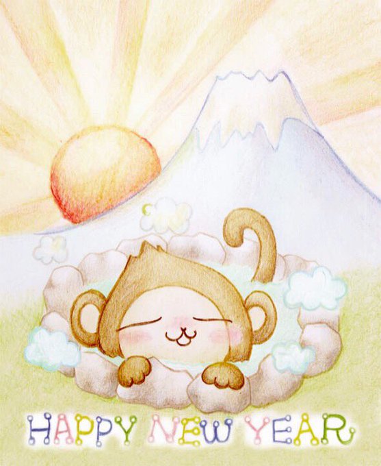 今年もよろしくのtwitterイラスト検索結果 古い順