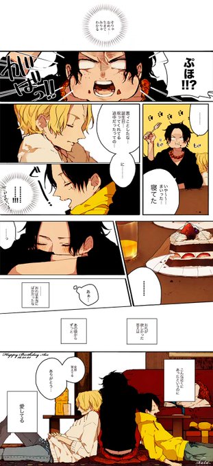 Conversation Between One Piece Shipping And Shuuucrm 1 Whotwi Graphical Twitter Analysis