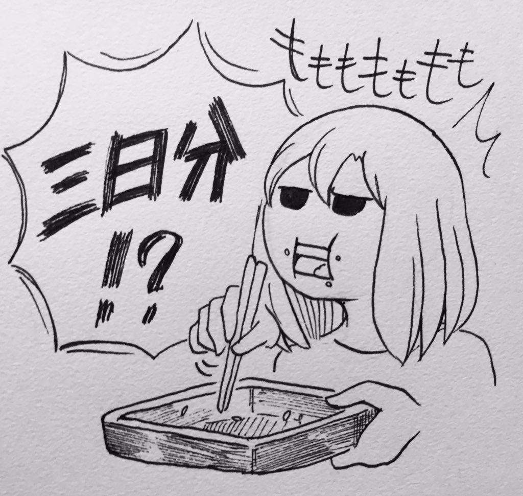 幕の内感覚でおせちをたいらげた女の子を描きました。 