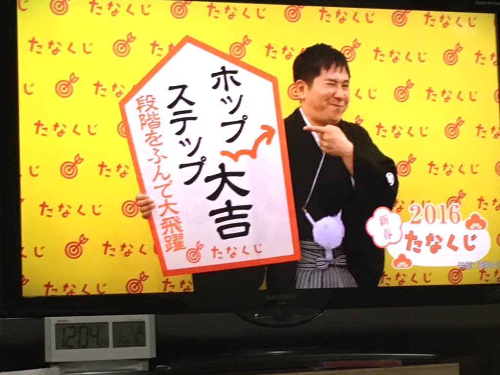 hamyorico's tweet photo. 今年もよろしくお願いします〜 https://t.co/Ko61rdzJmH