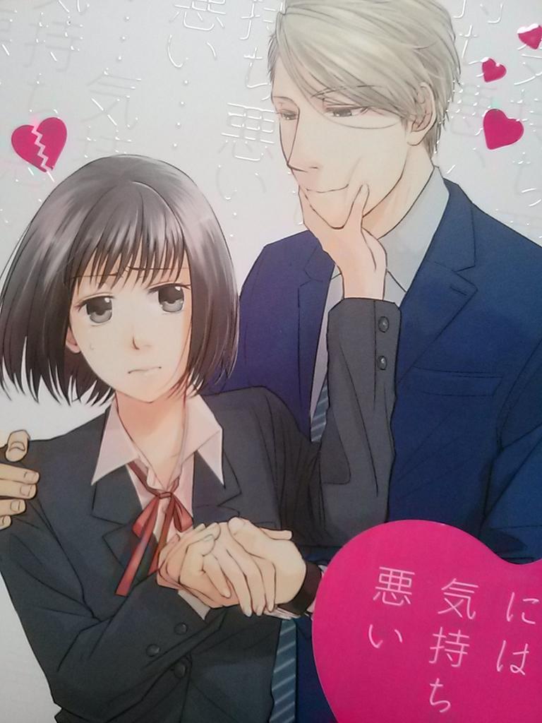明けましておめでとうございます。そして年賀状代わりの…コミックスのカバーイラスト初公開です！ 
