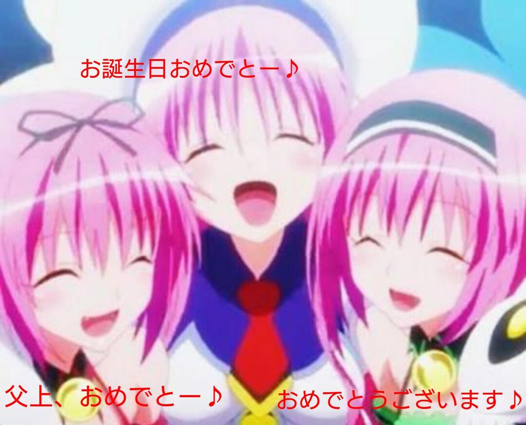 ギドルシオンデビルーク生誕祭 Twitter પર હ શટ ગ ギドルシオンデビルーク生誕祭 Twitter પર હ શટ ગ
