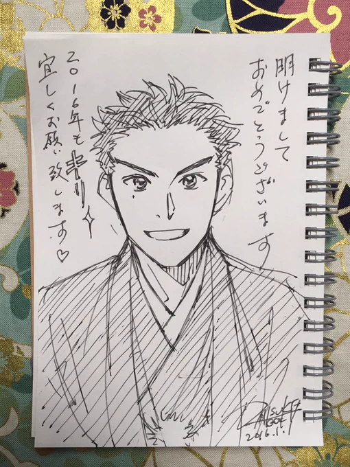 皆さま、昨年中はありがとうございました!
今年は初心に帰って、新たなスタートを切りたいと思います。
本年も宜しくお願い致します☆
m(_ _)m 
