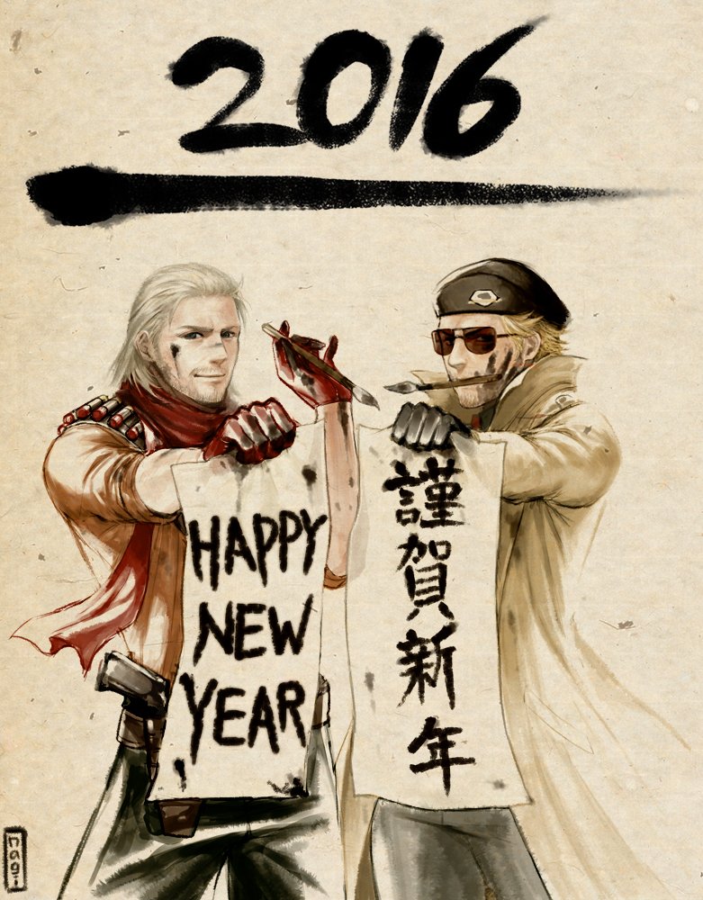 あけましておめでとうございます! 