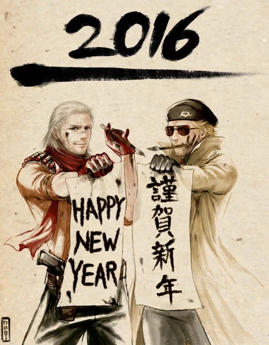 あけましておめでとうございます! 