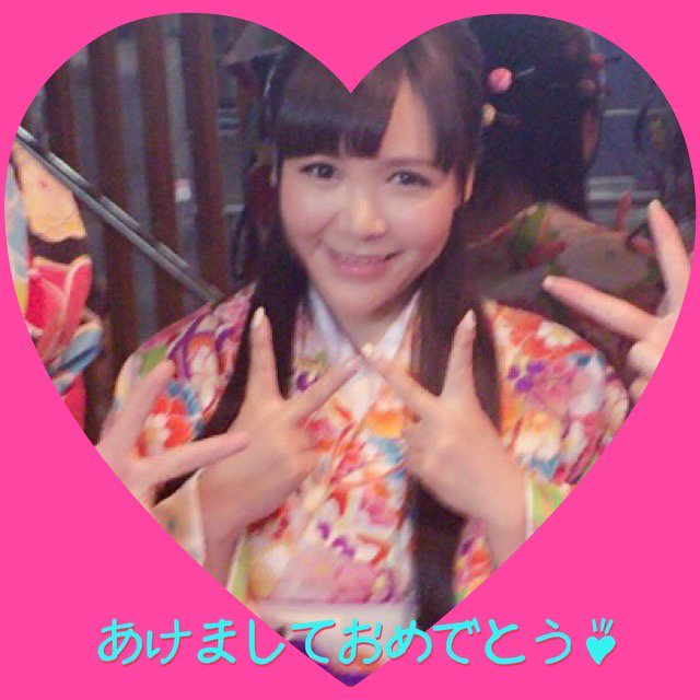 今年もわたみうを応援よろしくね😍💓 https://t.co/WbTkkQXCnI