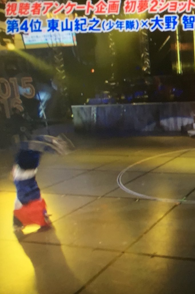 Twitter पर 青色王子様 大野智新年早々バク転 大野智新年早々バク転 大野智新年早々バク転 大野智新年早々バク転 大野智新年早々バク転 大野智新年早々バク転 大野智新年早々バク転 大野智新年早々バク転 大野智新年早々バク転 大野智新年早々バク転 T Co