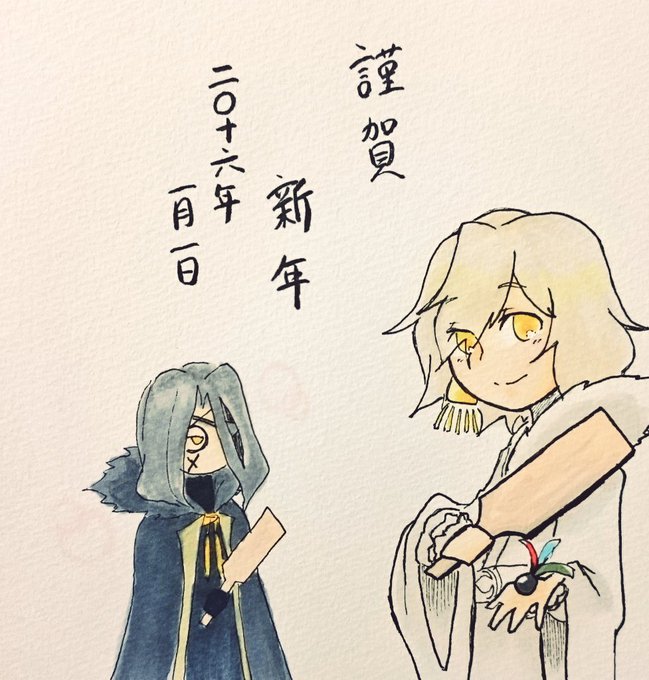 羽根突きのtwitterイラスト検索結果 古い順