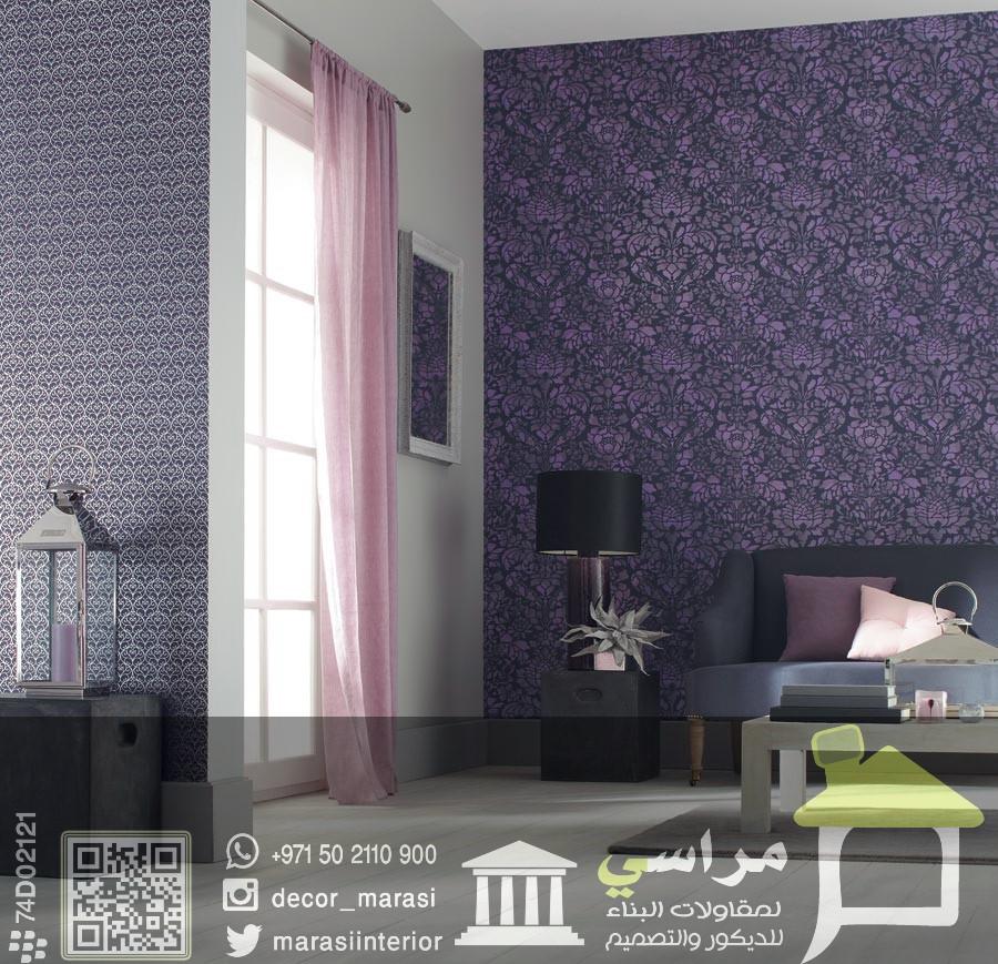#رتويت 100+  فقط
#اضيفك
#ابعثلك كوبون  خصم 30% لورق الجدران الكوري لمدة 3 اشهر
تابعونا على الانستغرام 
decor_marasi