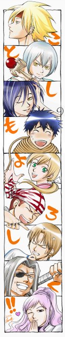 上条明峰 Kamijyo Akimine さんのマンガ一覧 古い順 ツイコミ 仮 上条明峰 Kamijyo Akimine さんのマンガ一覧 古い順 ツイコミ 仮