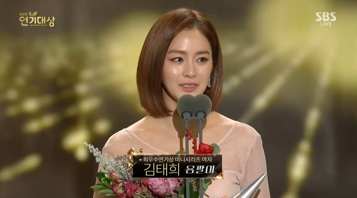 SBSNOW tweet picture