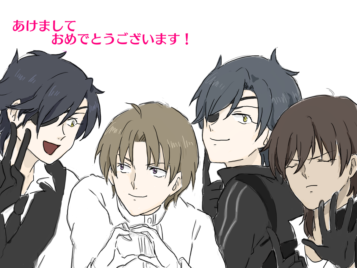 あけました!おめでとうございます!
今年もどうぞよろしくお願いいたします!!!! 