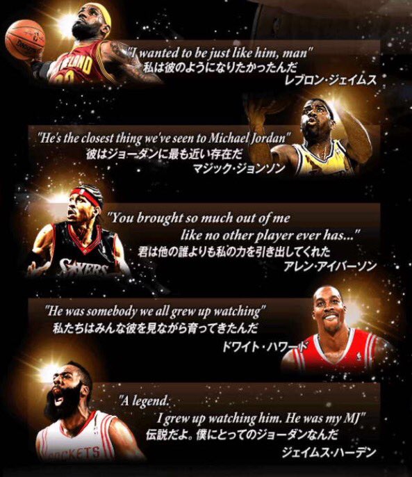 Natsuki Basketball9to18 Twitter