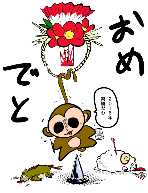 モラトリアムの闇 戸塚たくす1 無断転載禁止 C 2ch Net モラトリアムの闇 戸塚たくす1 無断転載禁止 C 2ch Net
