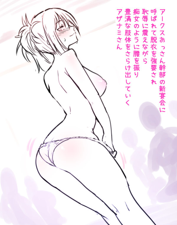 後悔が残るので新年絵はこんな感じで行こうと思っていたんだ なお思っていただけに終わる見込み(PSO2エロ注意) 