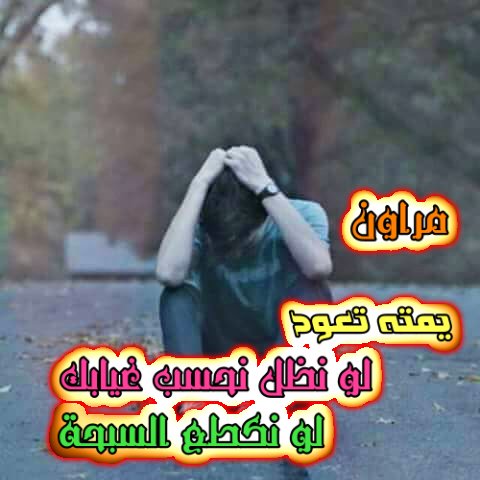 اليلزم السبحه ويسبح
 مو شرط يستغفر الله 
يجؤز هاذه جرؤح عنده  
 وجاي يحسب جم جرح ...

مِےـرَوُآنٌےـ