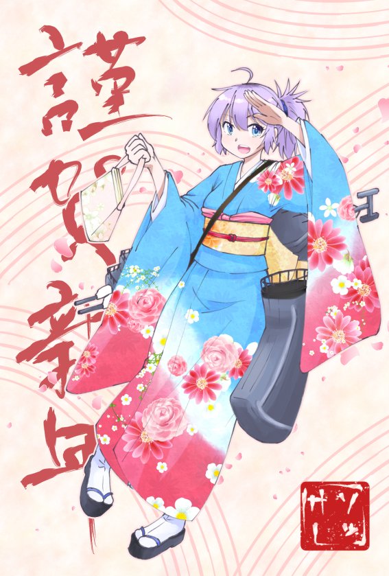 艦これ謹賀新年 3ページ目 Togetter
