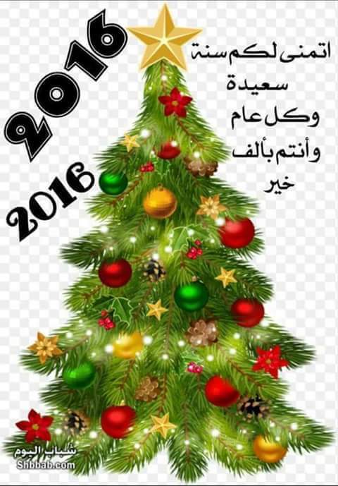 عادل المدريدي (@akilrilp5544331) on Twitter photo 
