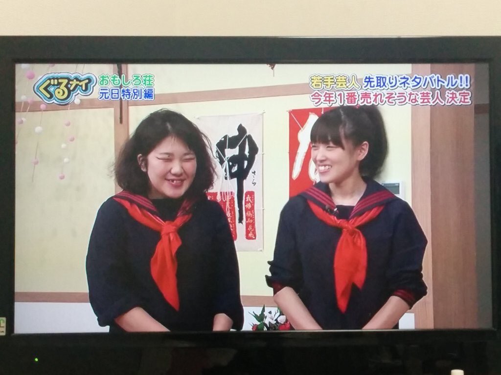 tottemo14's tweet photo. 小野さんかわいい

#ガール座 https://t.co/Rm4V2tb5qB