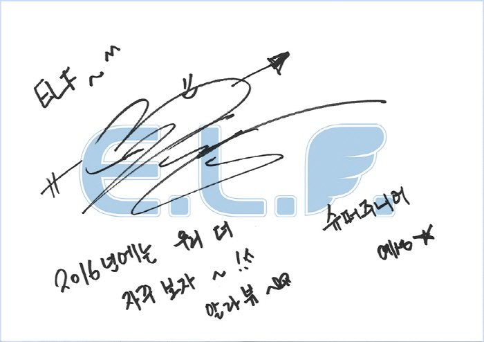 ELF~
Let's see each other more in 2016~
Alabyu~
-Yesung's New Year Message for ELF