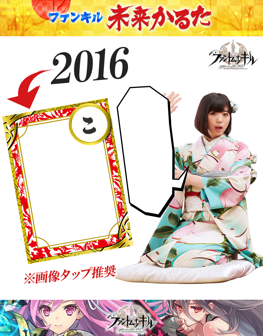 ronzaim's tweet image. ファンキルの未来をみんなのツイートで実現！姫石最大20個！ファンキル、でんぱ組.incの壁紙プレゼント！ #ファンキル未来かるた #コンセプトフィルム主題歌にでんぱ組 #画像タップ推奨 2016-pk.fg-games.co.jp