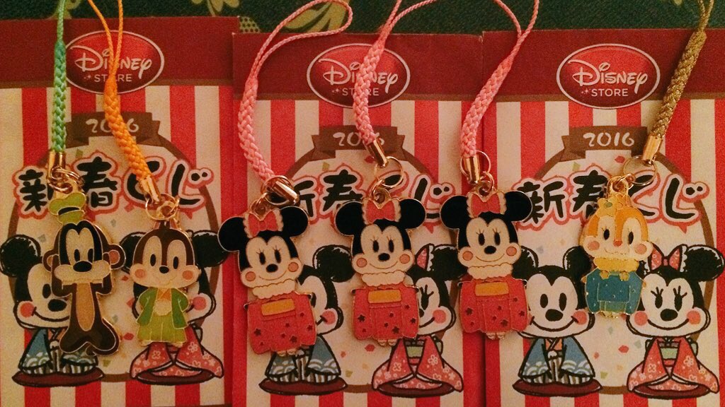 Hashtag 新春くじ Na Twitteru