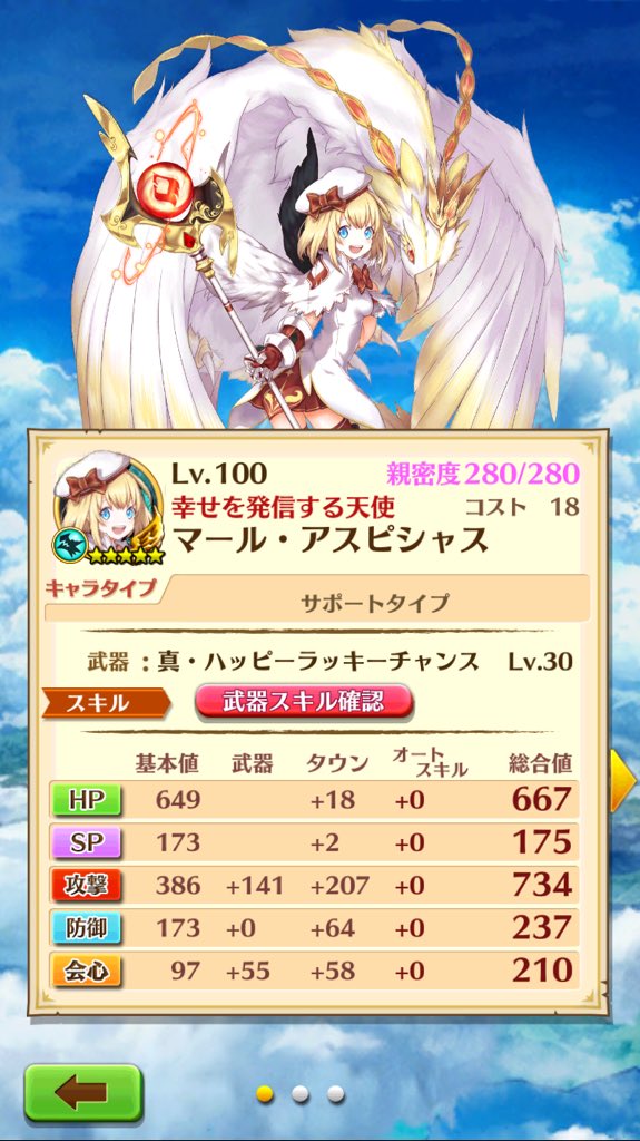 白猫正月 Twitter Search Twitter 白猫正月 Twitter Search Twitter