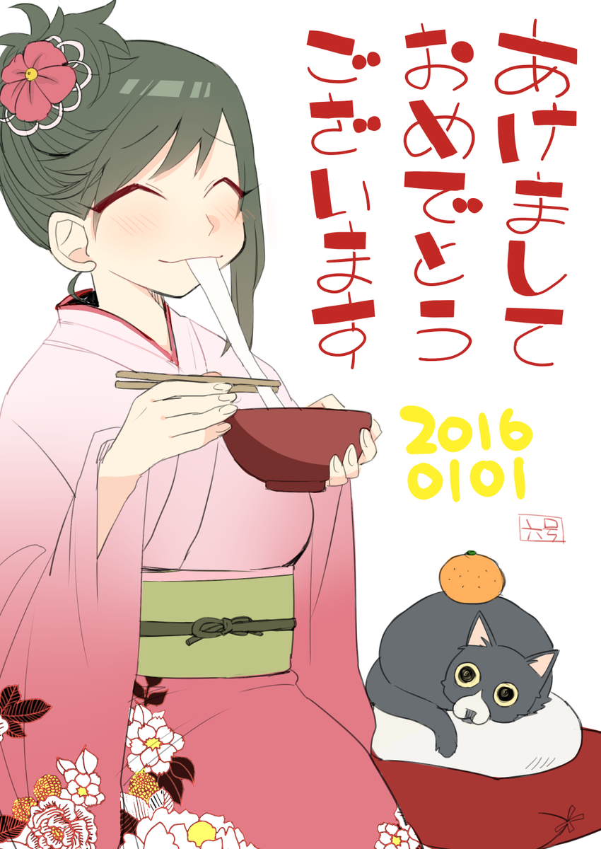 深夜ですが今年の描き初めに 