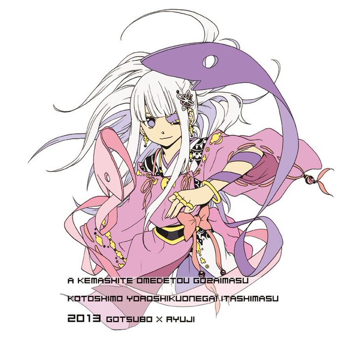 Mitamaのtwitterイラスト検索結果 古い順 Mitamaのtwitterイラスト検索結果 古い順