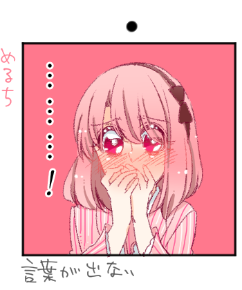 明けました!おめでとうございます!✨お年玉になるかは分かりませんが11月に発行した記念本の奥付に記載してるQRコードを読み込んで頂けましたらしょうもないネタイラストが見られます!なんと1章に出てくるキャラのお名前もわかっちゃうよ! 