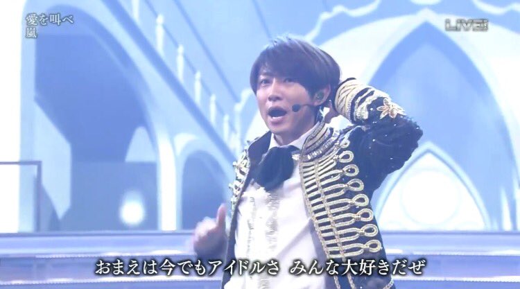 ろい 紅白 15 嵐 T Co Wdwcmjdfau ろい 紅白 15 嵐 T Co Wdwcmjdfau