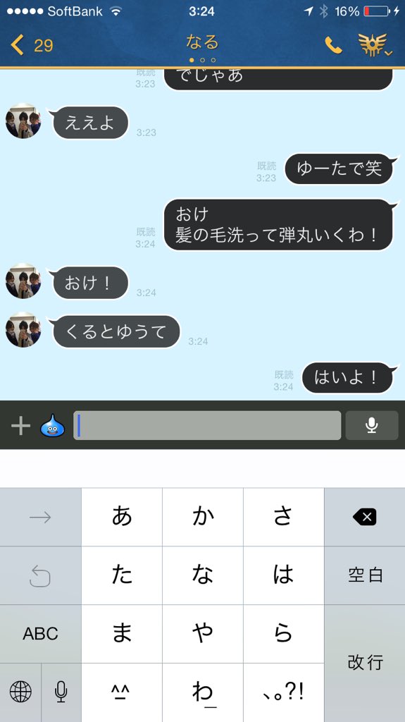 tk0802touta's tweet photo. 拉致られたんで行きましょう https://t.co/JUnFk6sWMW
