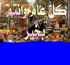 عزام الجنوب (@dhvuf742) on Twitter photo 