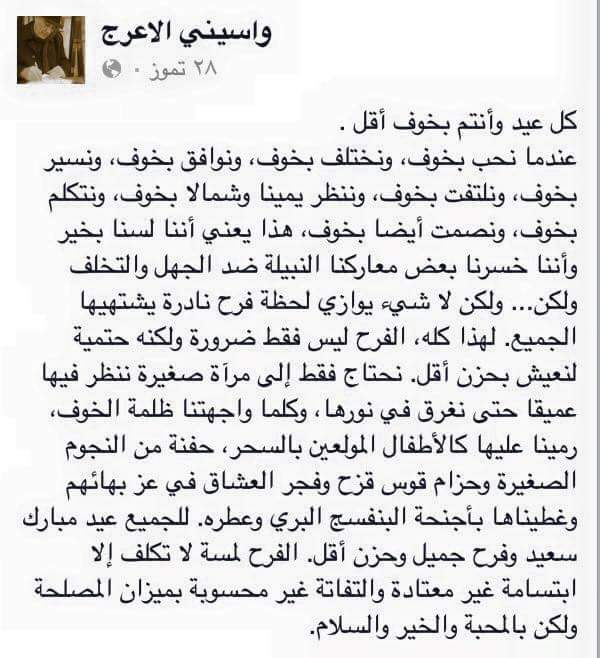 Mohmed Srour (@mohmedsrour1) on Twitter photo 