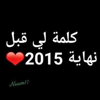 ghadah___55's tweet photo. https://t.co/4pb7rxg8oa