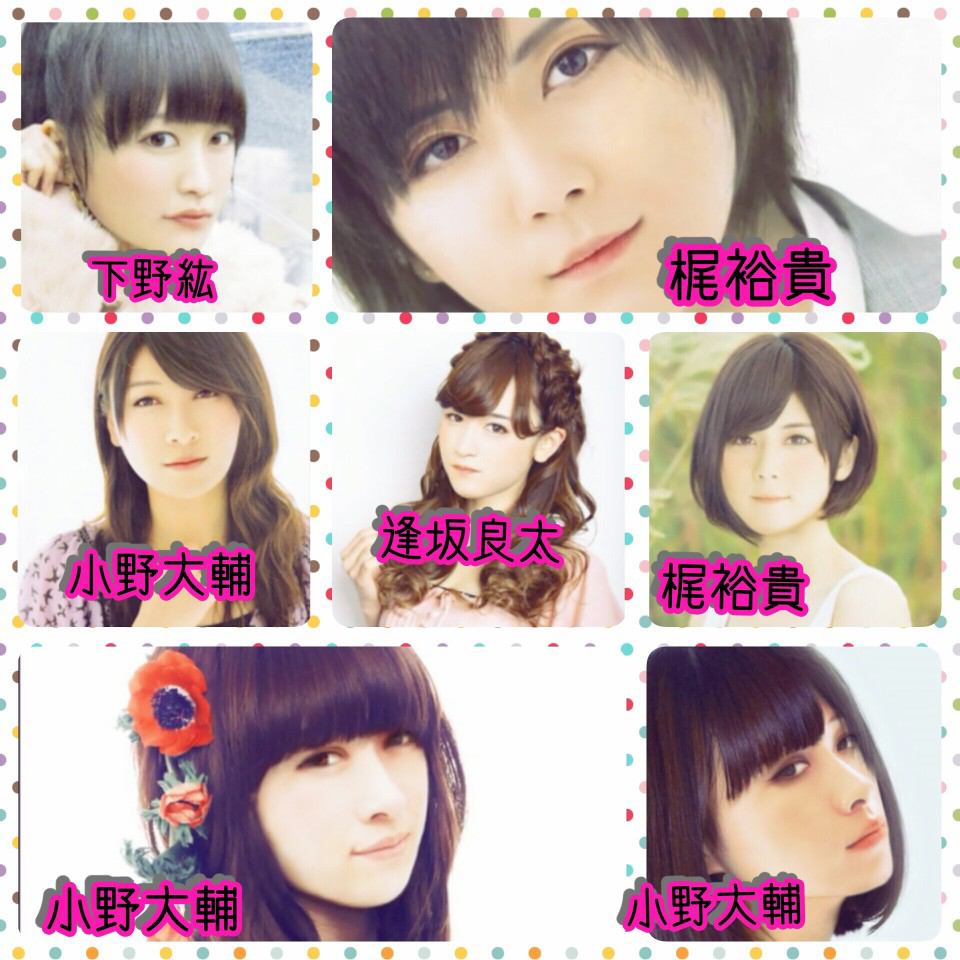 Rihina A Twitteren 男性声優の女装姿が みんな美人過ぎて辛い 俺より可愛いじゃないかぁぁぁ 特に小野d 美しすぎる あとかっきーちょー美人 美しい 男性声優の女装を 推奨します W 男性声優 T Co Ekt96zhwlv Twitter