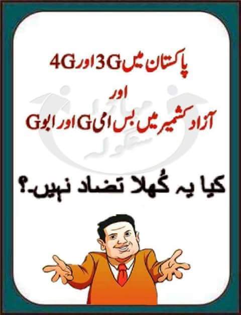 MubbsharYounas's tweet image. 