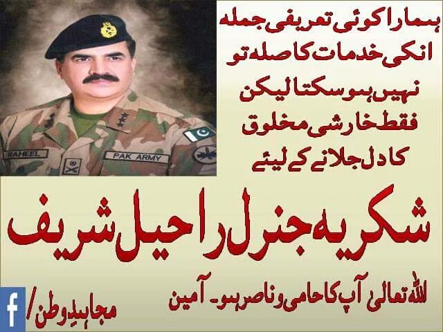 MubbsharYounas's tweet image. 