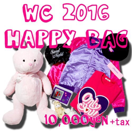 W C 福袋は円 5400円ともにまだございます 皆様お早めに T Co G5zpwkvwot