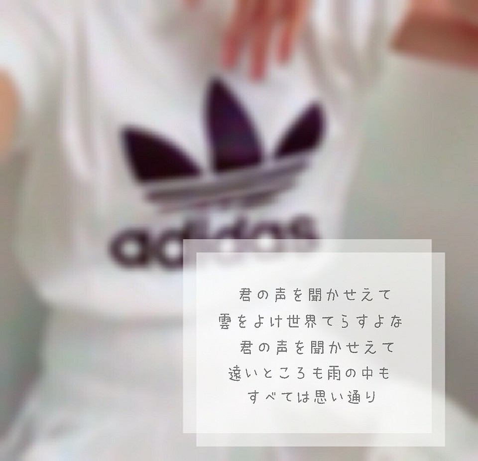 歌詞 Twitterissa 君 の 声 を 聞かせて 雲 を よけ 世界 照らす ような 君 の 声 を 聞かせて 遠い ところ も 雨 の 中 も すべて は 思い通り 星野 源 Sun T Co Wuviekyfai 歌詞 Twitterissa 君 の 声 を 聞かせて 雲 を よけ 世界 照らす ような 君 の 声 を 聞かせて 遠い ところ も 雨 の 中 も すべて は 思い通り 星野 源 Sun T Co Wuviekyfai
