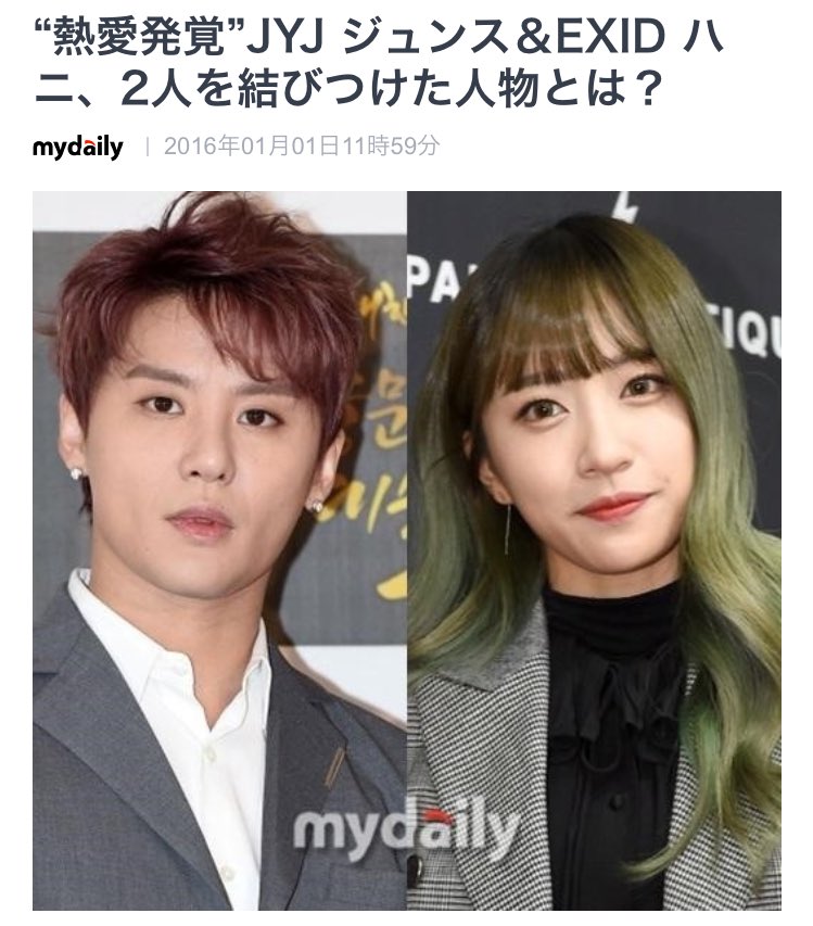 마테 tweet media