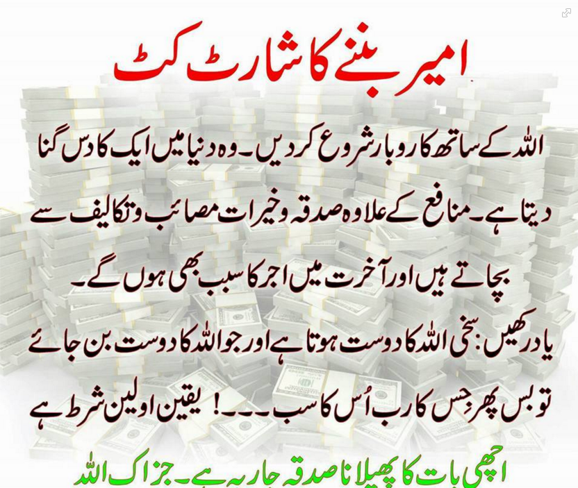 Mirza_Asif_Baig's tweet photo. #NYE2016
#TwitterAwards2015
#Dubai
#OneLineFor2016
#ThingsILearntIn2015
#کیاکھویاکیاپایا2015 https://t.co/Lrtnh9YUVb