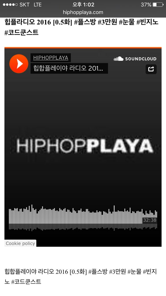 "넉살&amp;던밀스"가 진행하는 힙플라디오 2016 [0.5화] 지금! 확인해 보세요~ hiphopplaya.com/magazine/19011 #플스방#3만원 #눈물 #빈지노 #코드쿤스트 #새해복많이받으세요