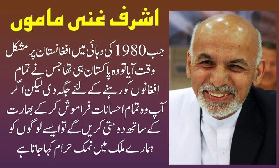 MubbsharYounas's tweet image. 