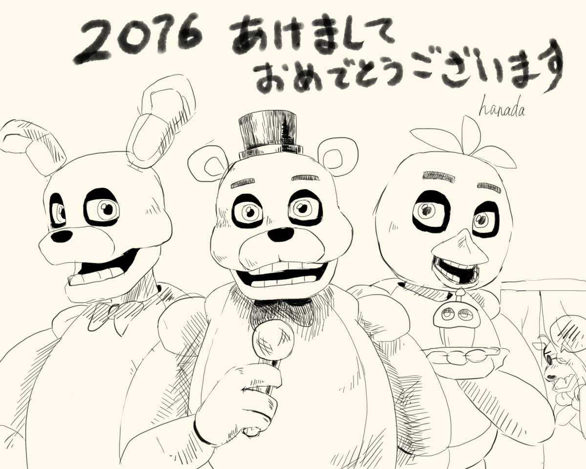 Five Night At Freddy S Min T ミント Five Night At Freddy S Min T ミント